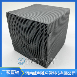 蜂窩活性炭