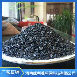 木質活性炭
