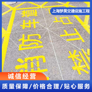 消防網(wǎng)格
