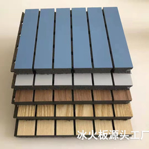 阻燃吸音板