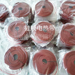 硅膠電熱帶