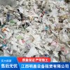 再生回收廢紙有這幾種分類