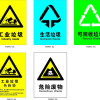 滁州市來順環(huán)衛(wèi)服務(wù)有限公司