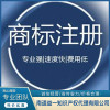 商標(biāo)注冊(cè)