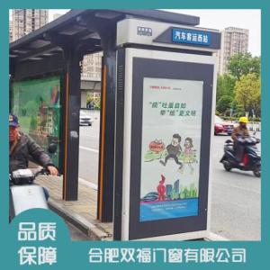 公交站臺(tái)