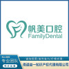 帆美口腔