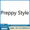 preppyl style