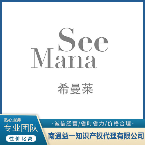 希曼萊.jpg