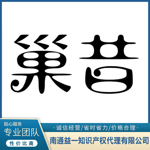 標樣.jpg