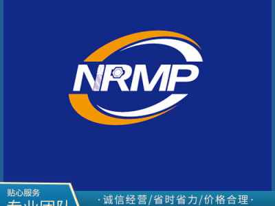 南通瑞蘭博五金制品有限公司