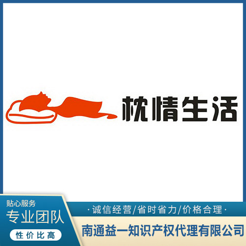枕情生活.jpg