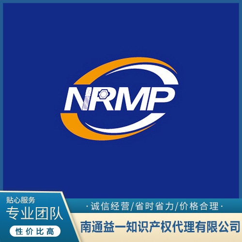南通瑞蘭博五金制品有限公司.jpg