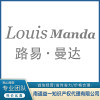 路易曼達