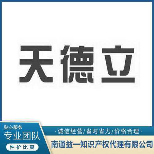 注冊圖樣.jpg