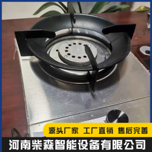 植物油家用灶