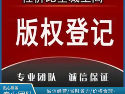 版權(quán)代理包括哪些？