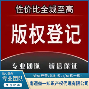 版權(quán)代理