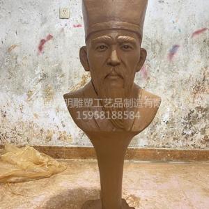 泥塑名人像