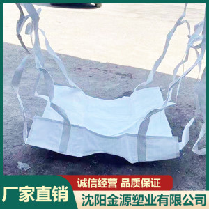 白板吨袋