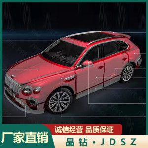 帶彈性晶鉆JDSZ隱形車衣