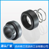 SLKM2N機(jī)械密封
