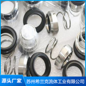 SLKM3系列機(jī)械密封