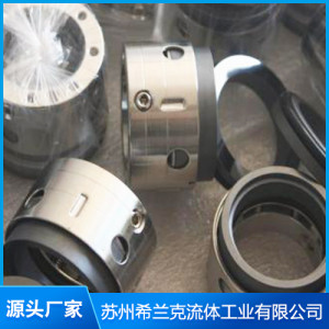 SLK58U機(jī)械密封
