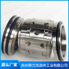 HSW/HDT泵機械密封