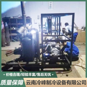 云南制冷設(shè)備安裝