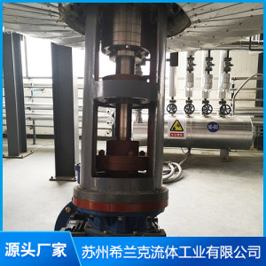底入式攪拌機