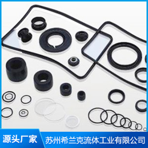 橡膠O型圈