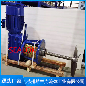 側(cè)入式攪拌器