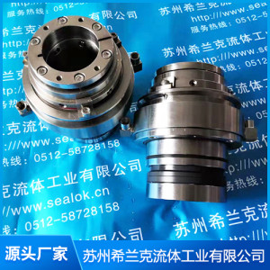 側(cè)入式攪拌器