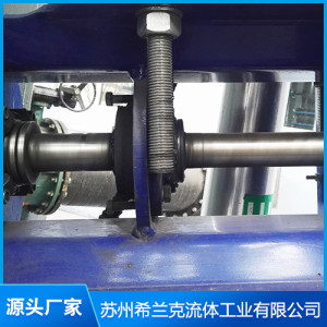 夏普攪拌器軸承座