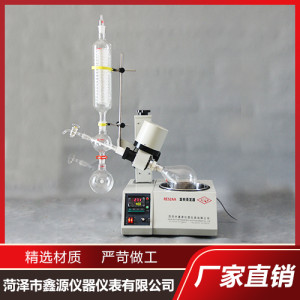 蒸發器