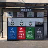 智能分類垃圾房