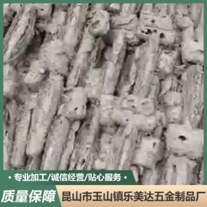 昆山樂美達(dá)噴砂拋丸加工