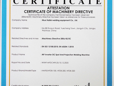 CE证书_201216中频点焊机