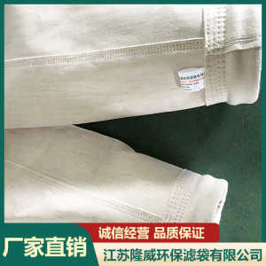 江蘇PPS供暖專用除塵濾袋 PPS除塵袋
