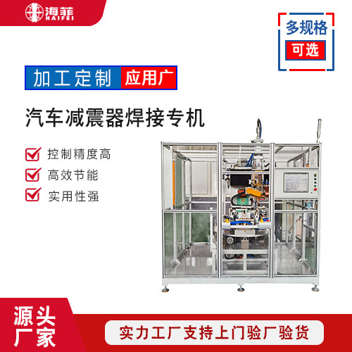 减震器 减震器