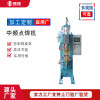 HFDB-100中频点焊机 中频直流金属焊接机