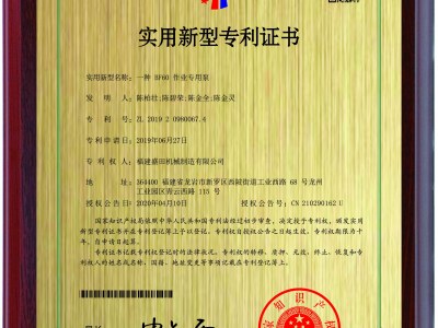 一种BF60作业专用泵