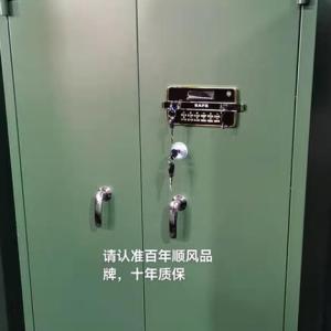 槍彈柜定制