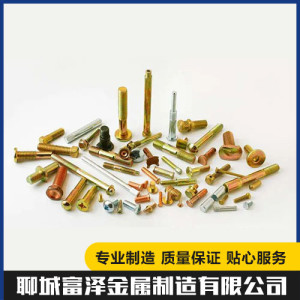 富澤精密機(jī)加工不銹鋼制品非標(biāo)五金定做