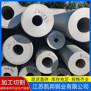 厚壁國標小口徑精密無縫鋼管 鋪設方便 壁厚均勻