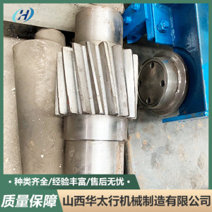 軸齒輪 加工定做精密齒輪硬齒面大模數直齒輪