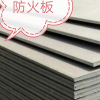 防火板