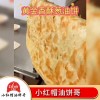 開早餐店賺錢嗎？