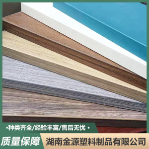 廚房櫥柜封邊條