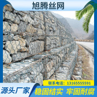 石籠網(wǎng)格賓網(wǎng)路面加筋網(wǎng)雷諾護(hù)墊鉛絲籠鐵絲網(wǎng)